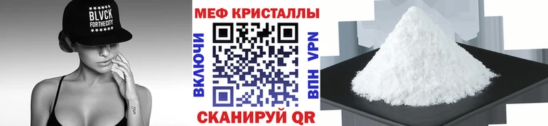 Где найти наркотики Обоянь Экстази Мефедрон МЕТАДОН