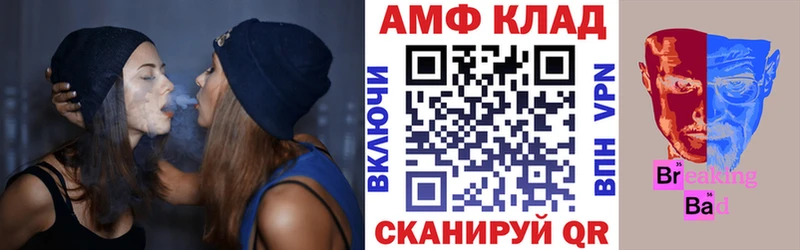 MEGA tor  Обоянь  нарко площадка клад  АМФ 98% 