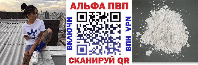 Alpha-PVP крисы CK  Обоянь 