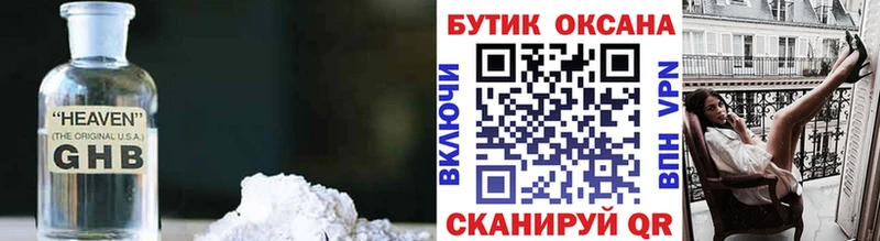 БУТИРАТ бутик Обоянь