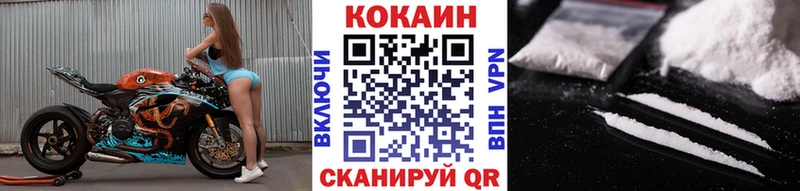ссылка на мегу ссылка Обоянь Cocaine 99%