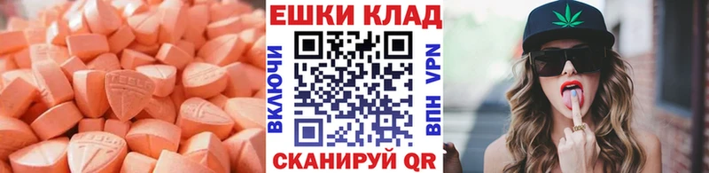 ЭКСТАЗИ louis Vuitton  Обоянь 