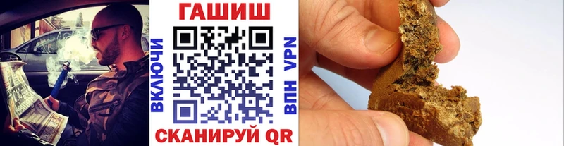 ГАШ гашик  blacksprut ТОР  Обоянь 