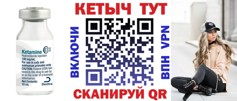 КЕТАМИН ketamine  магазин    Обоянь 