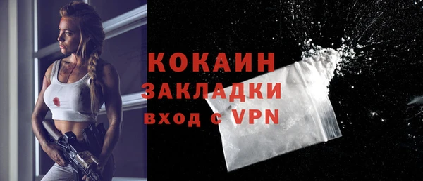 марки lsd Балабаново