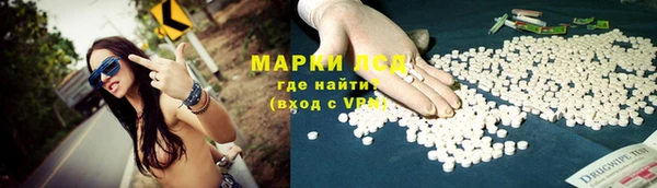 каннабис Магадан