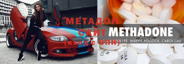 марки lsd Балабаново