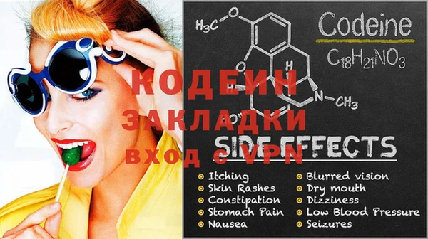 марки lsd Балабаново