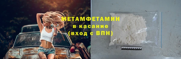 марки lsd Балабаново