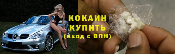 ALPHA-PVP Магас