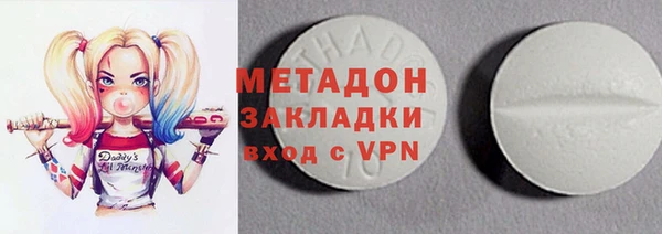 марки lsd Балабаново