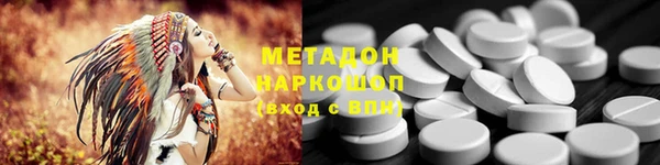 марки lsd Балабаново