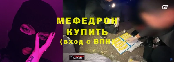 jwh Баксан