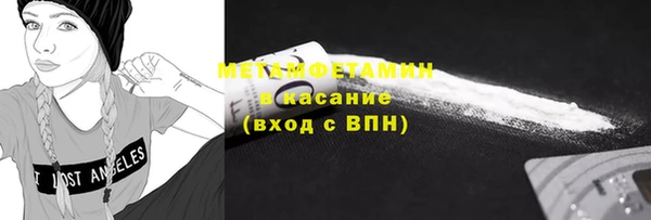 ALPHA-PVP Наволоки