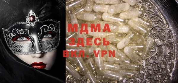 марки lsd Балабаново
