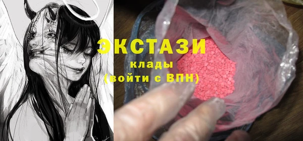 марки lsd Балабаново