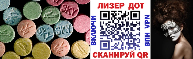 ЛСД экстази ecstasy  Обоянь 