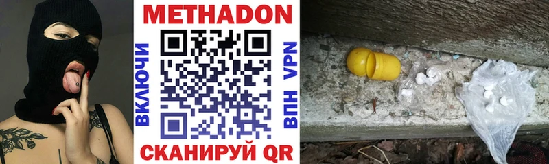 mega онион  продажа наркотиков  Обоянь  Метадон мёд 