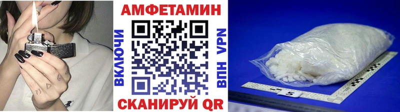 купить наркоту  Обоянь  Первитин Methamphetamine 