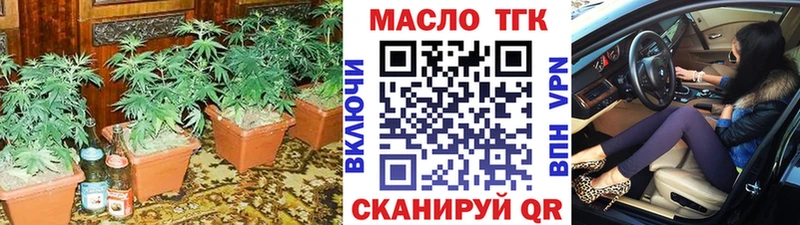 Дистиллят ТГК концентрат  Обоянь 